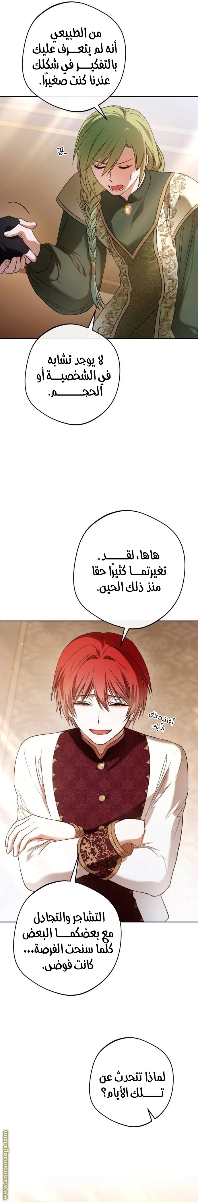 الصفحة 5