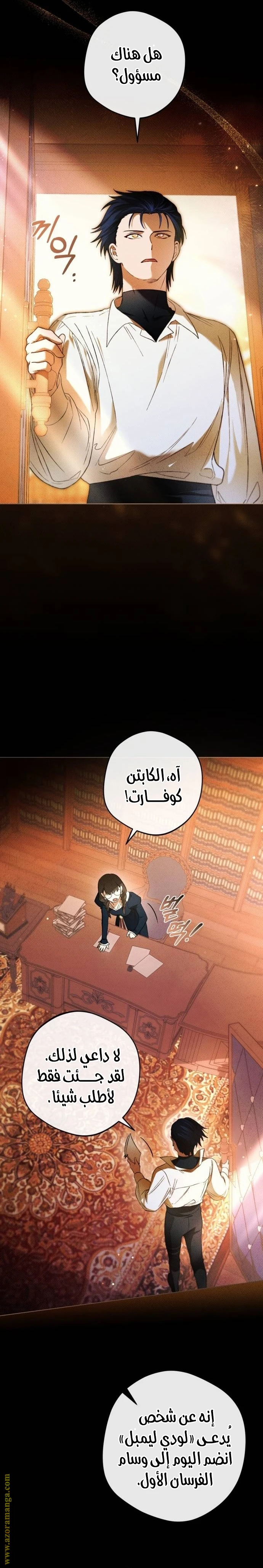 الصفحة 9