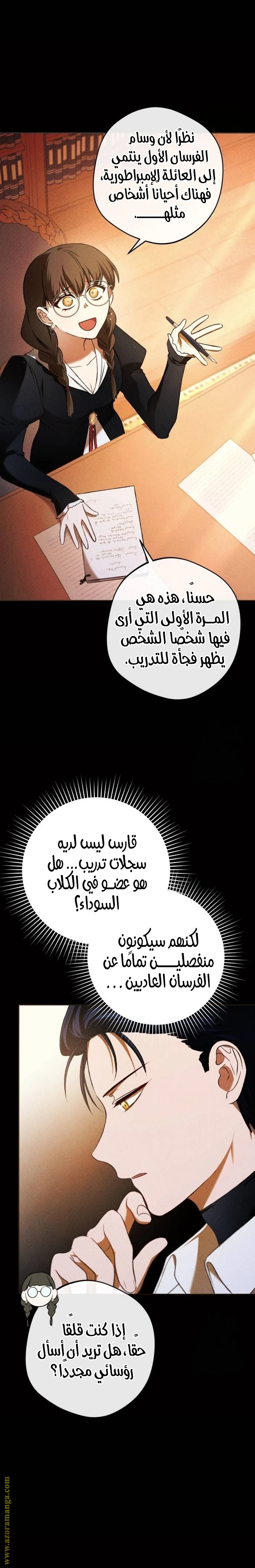 الصفحة 12