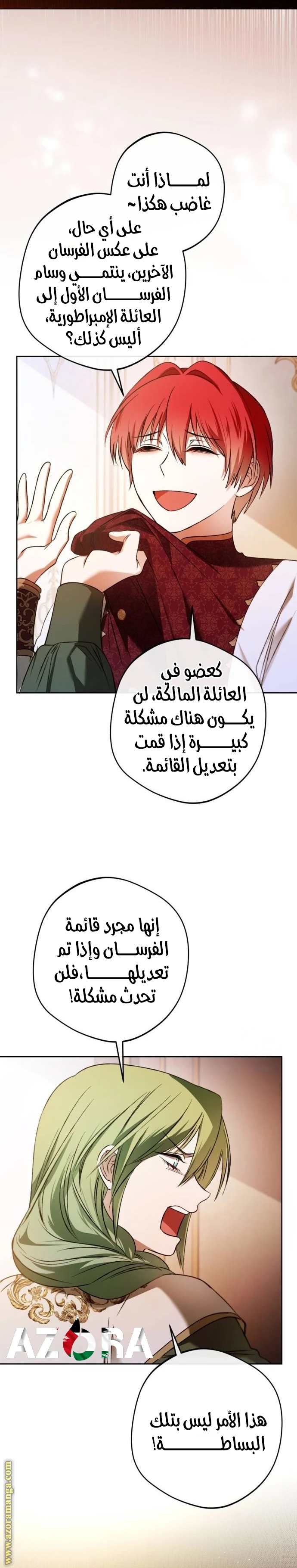 الصفحة 16