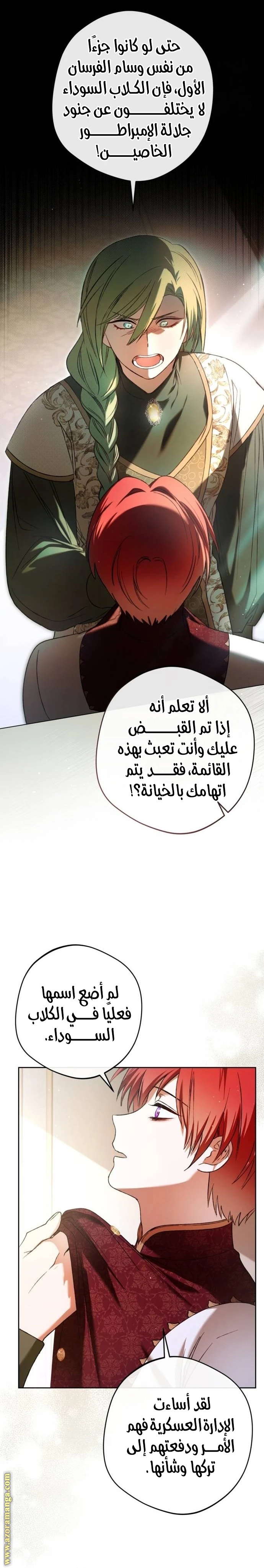 الصفحة 18