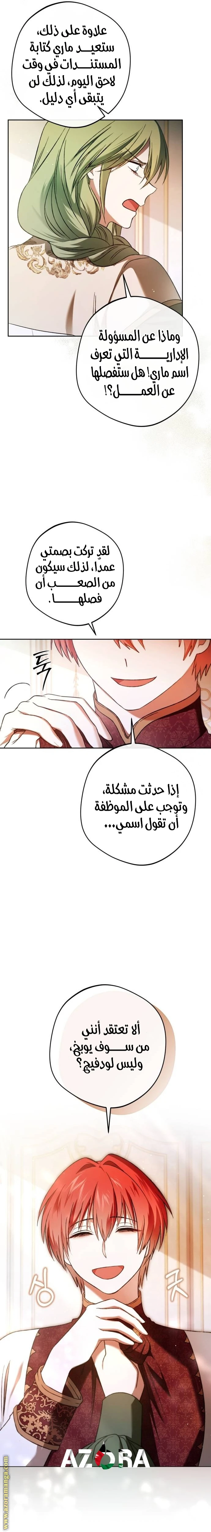 الصفحة 19