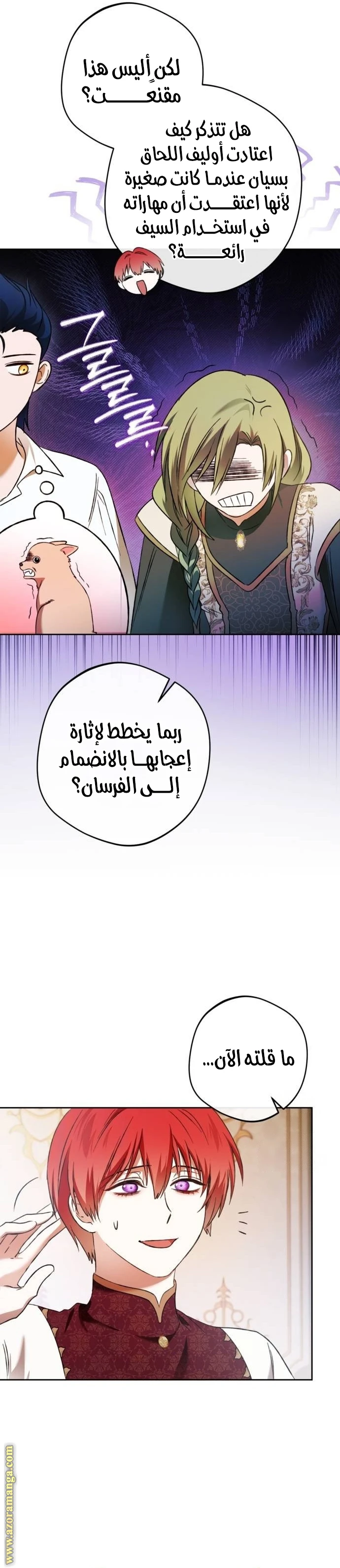 الصفحة 22