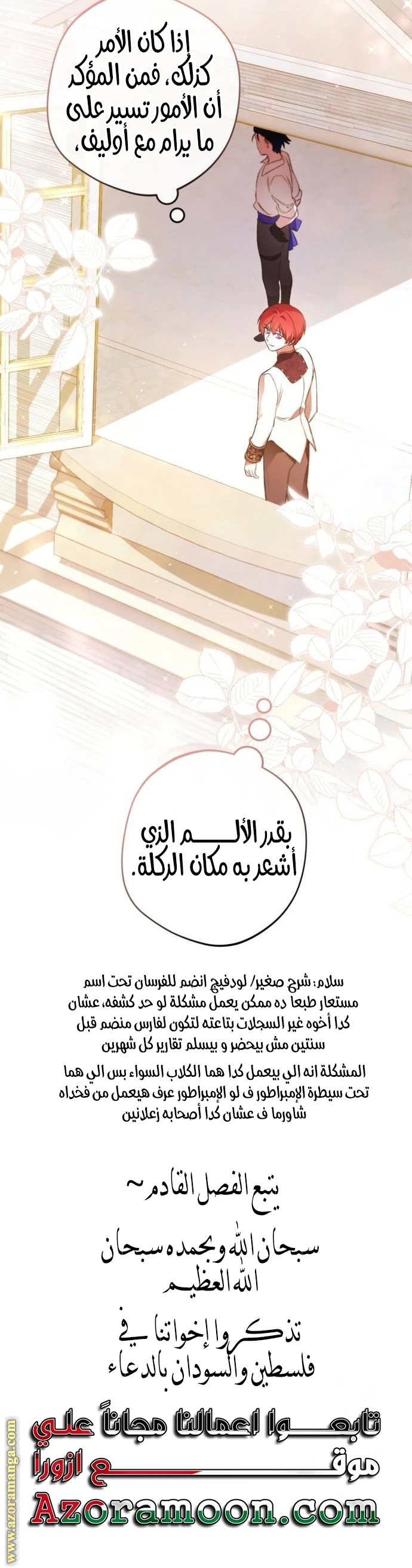 الصفحة 27