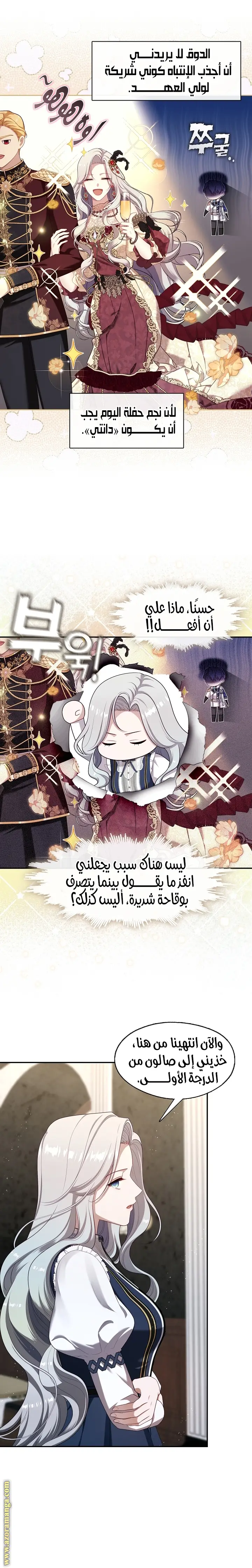 الصفحة 4