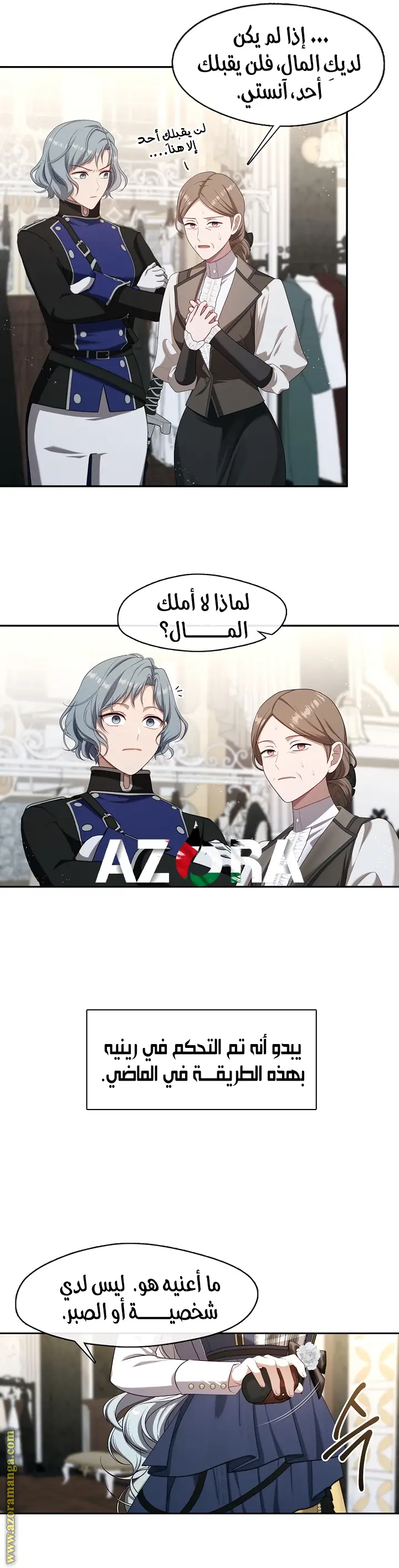 الصفحة 5