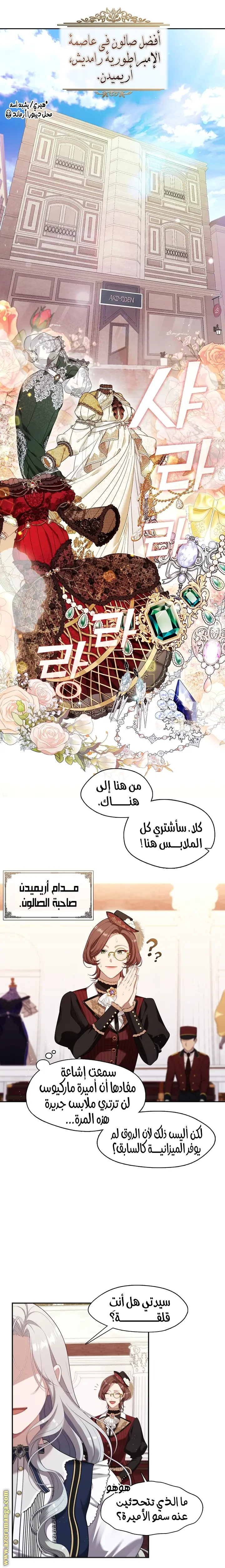 الصفحة 7