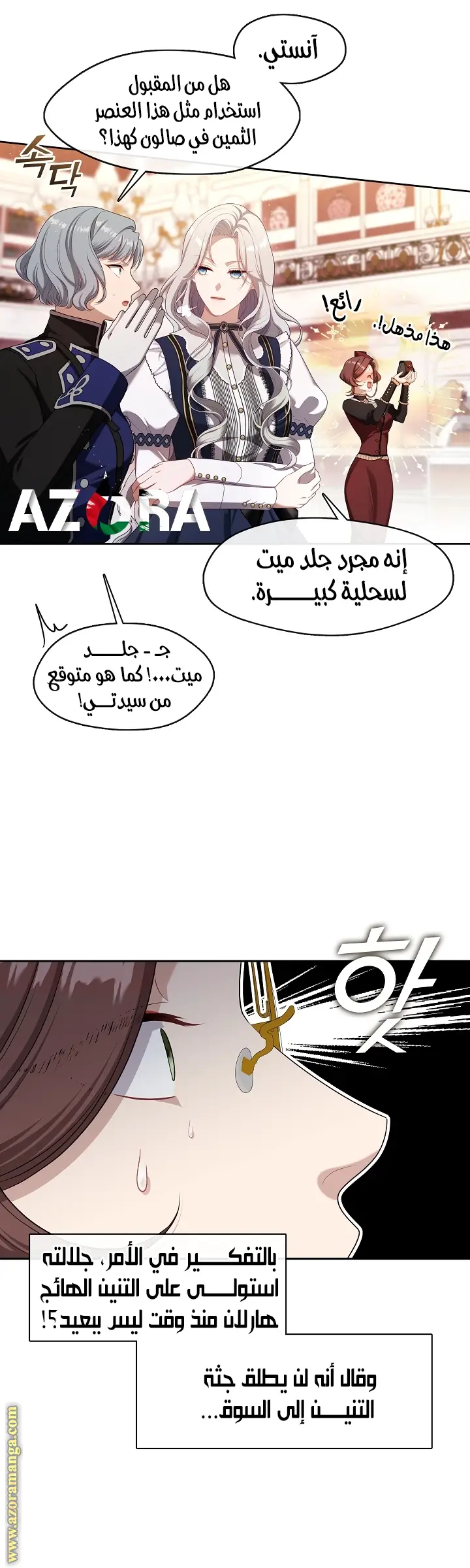 الصفحة 10