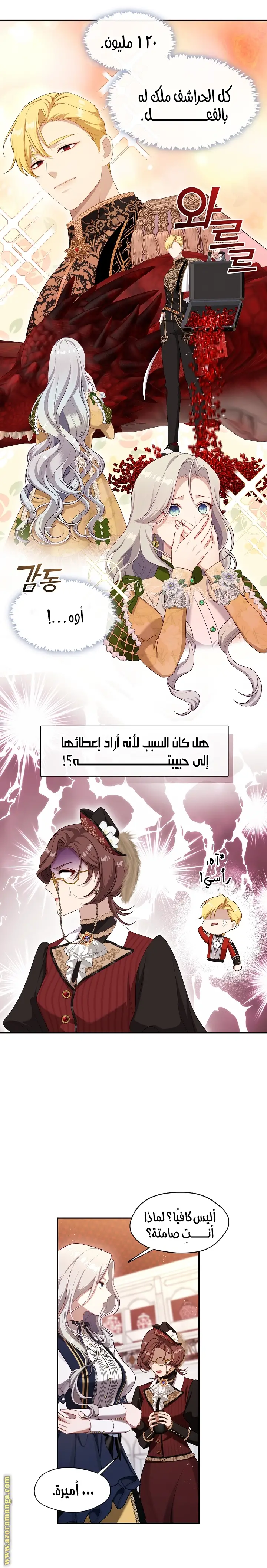 الصفحة 11