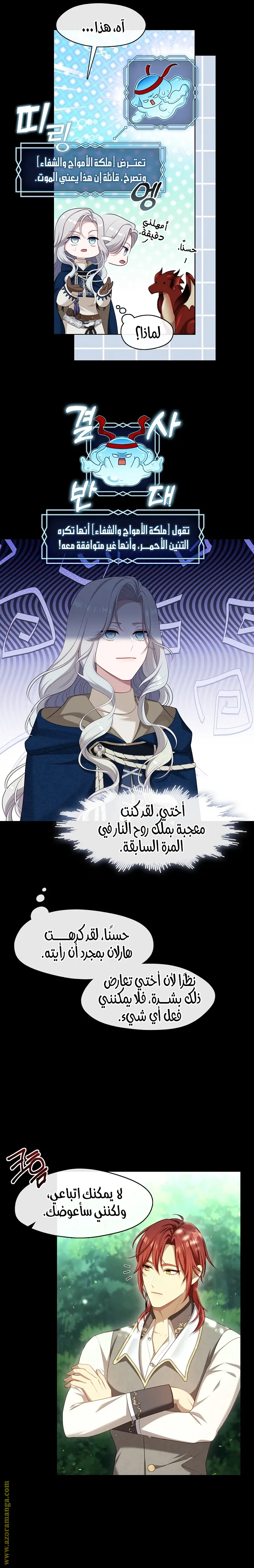 الصفحة 18