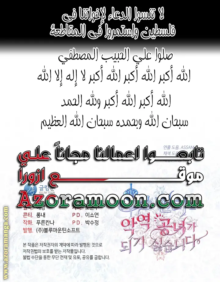 الصفحة 24