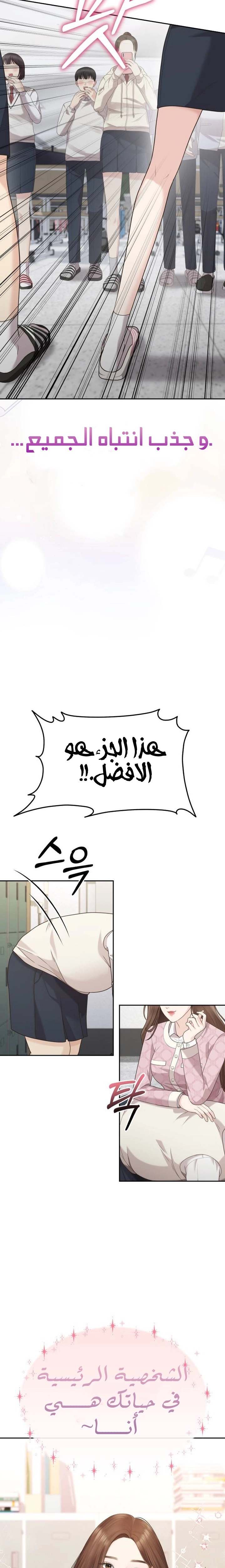 الصفحة 3