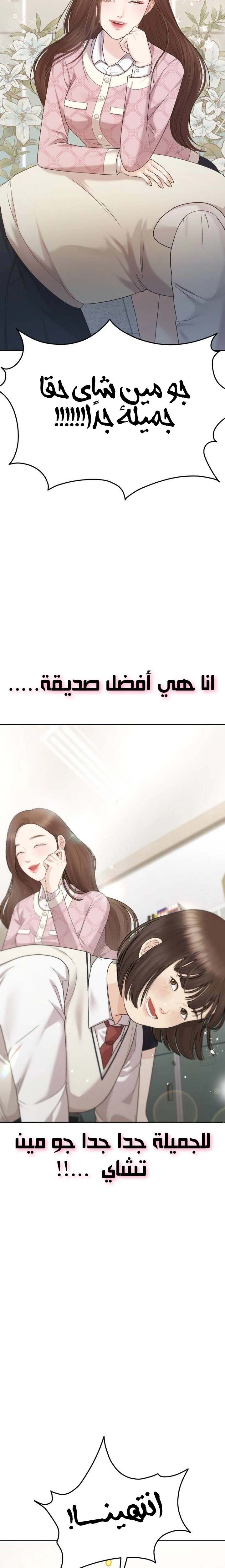 الصفحة 4