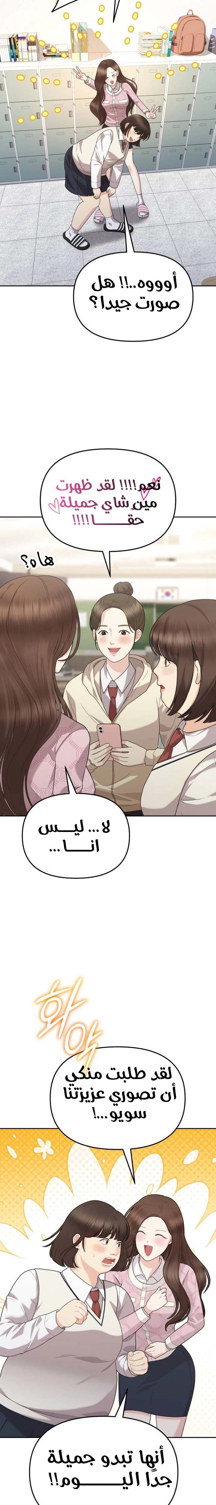 الصفحة 5