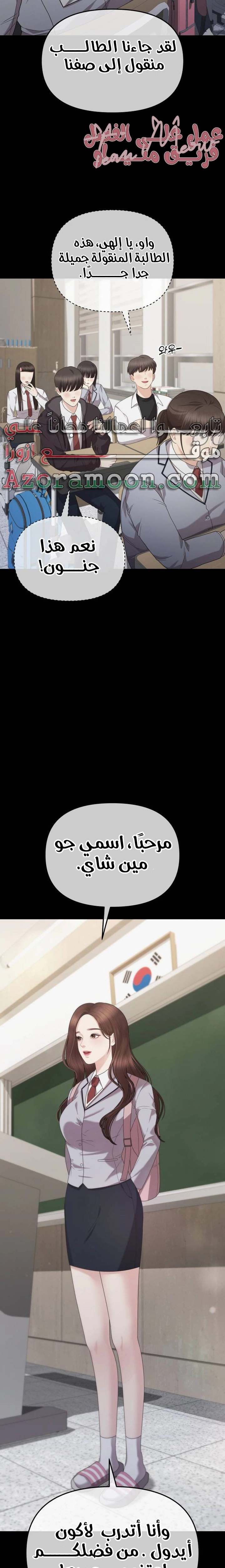الصفحة 9