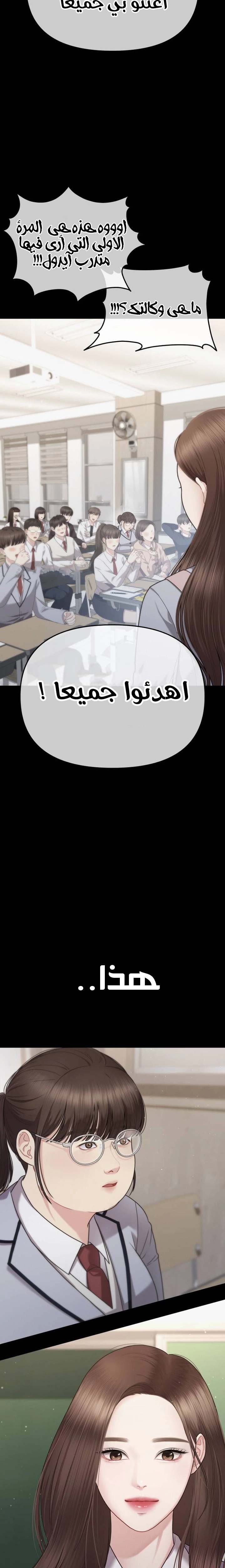 الصفحة 10