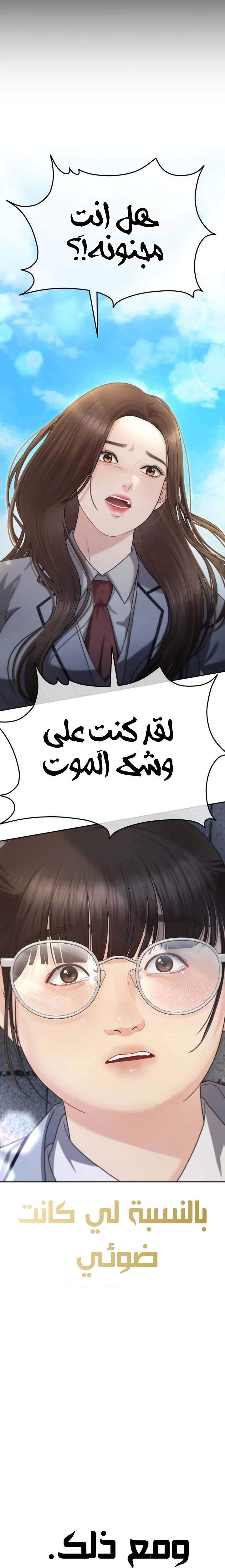 الصفحة 14