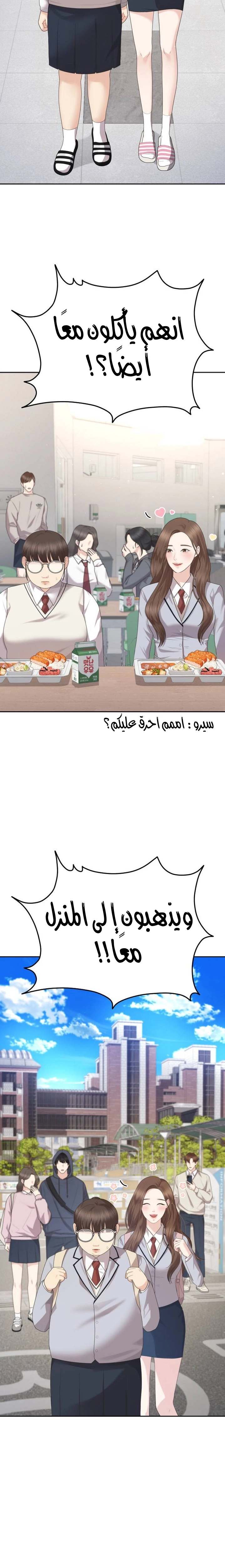 الصفحة 16