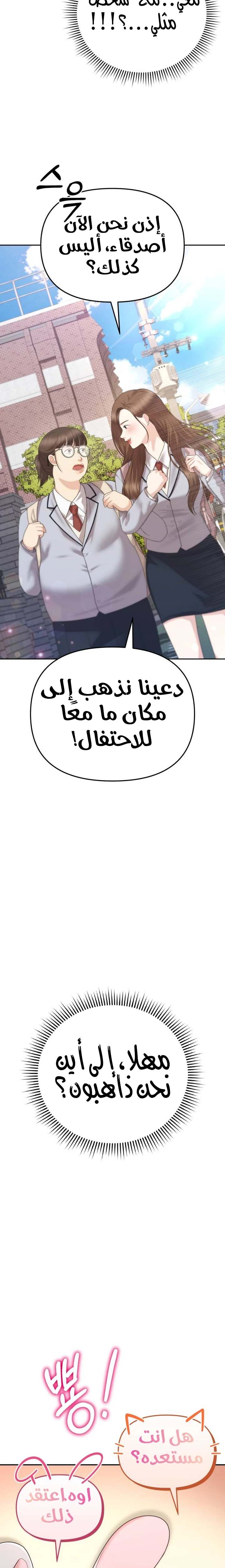الصفحة 18