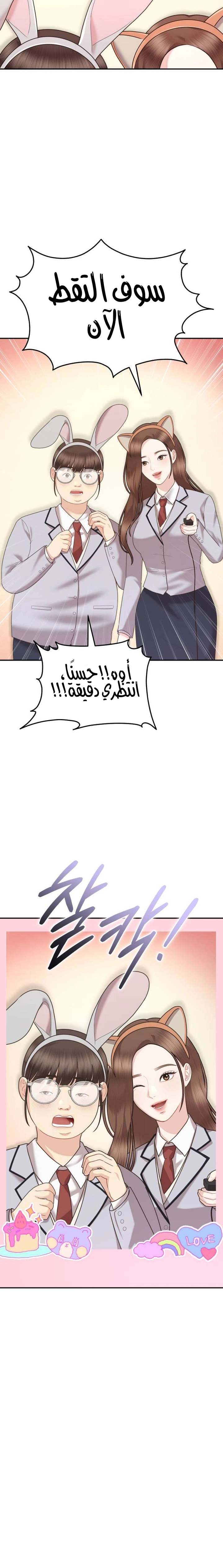 الصفحة 19