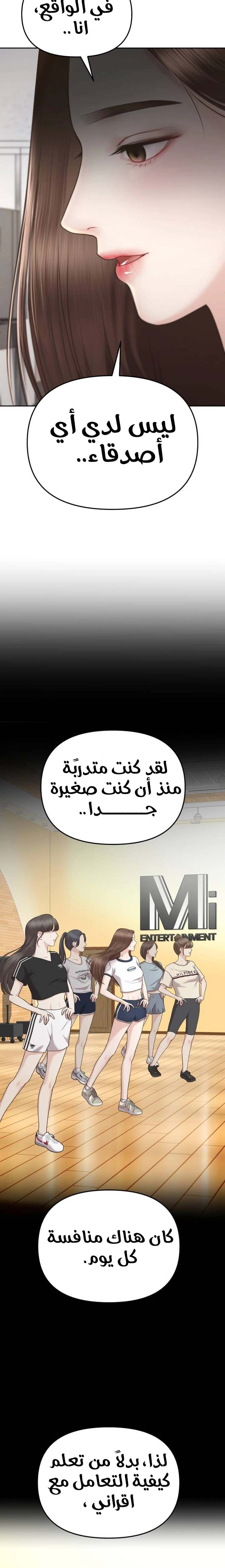 الصفحة 21