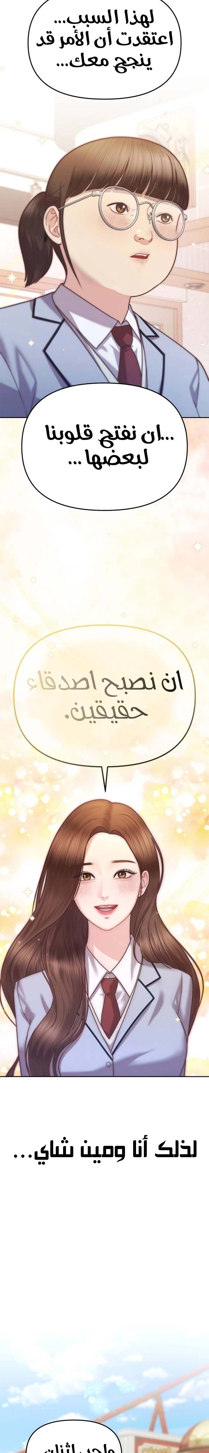 الصفحة 23