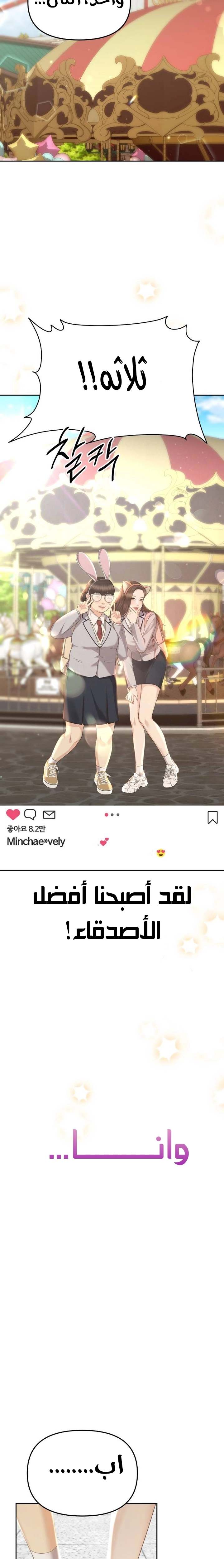 الصفحة 24