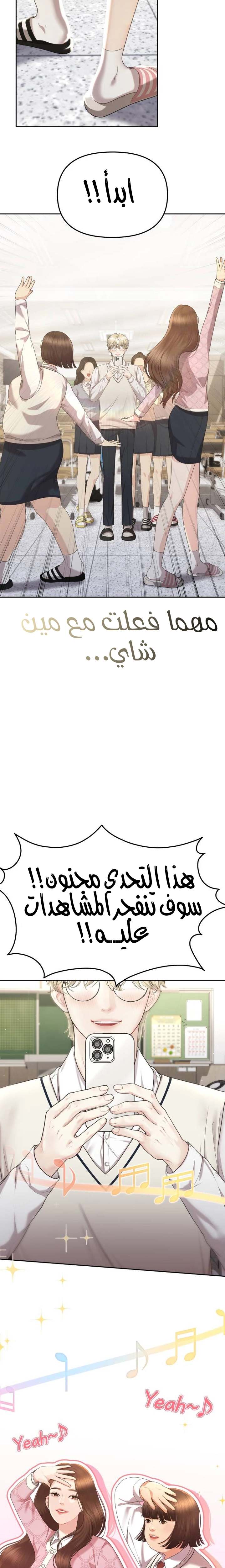 الصفحة 25