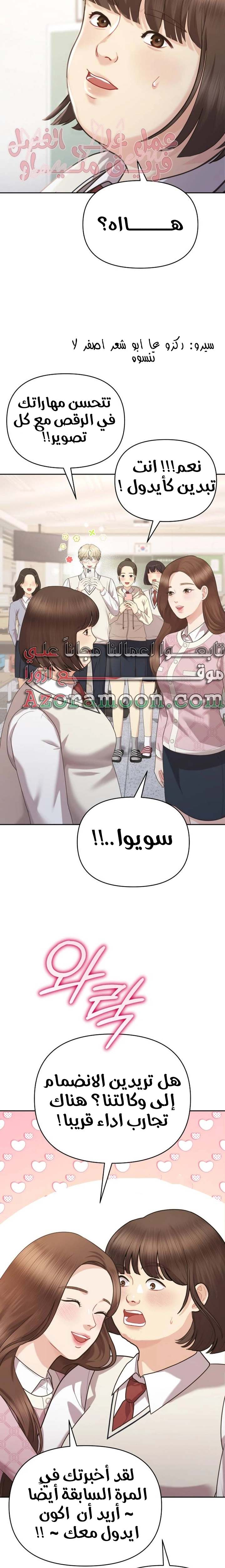 الصفحة 27