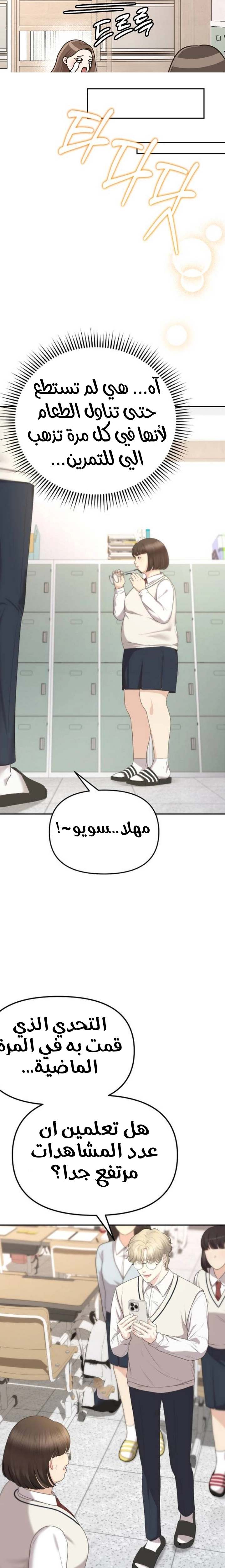 الصفحة 30