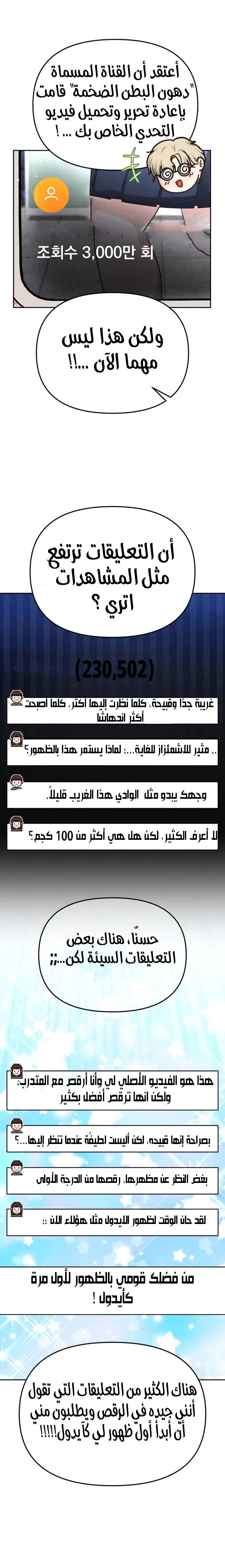 الصفحة 32