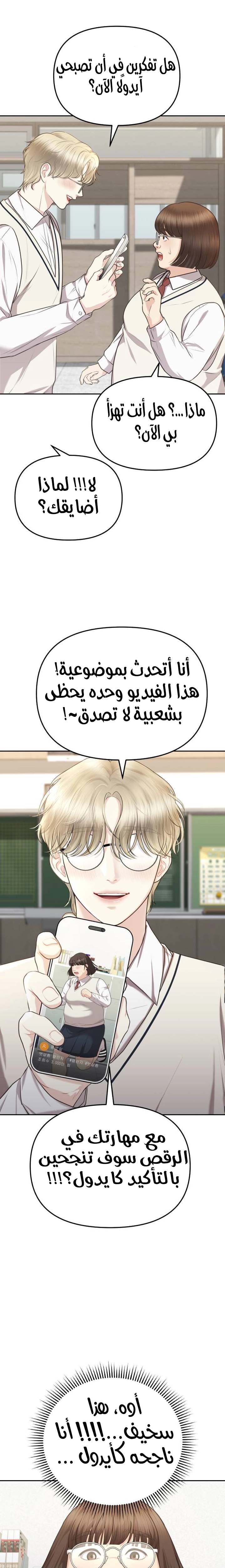 الصفحة 33