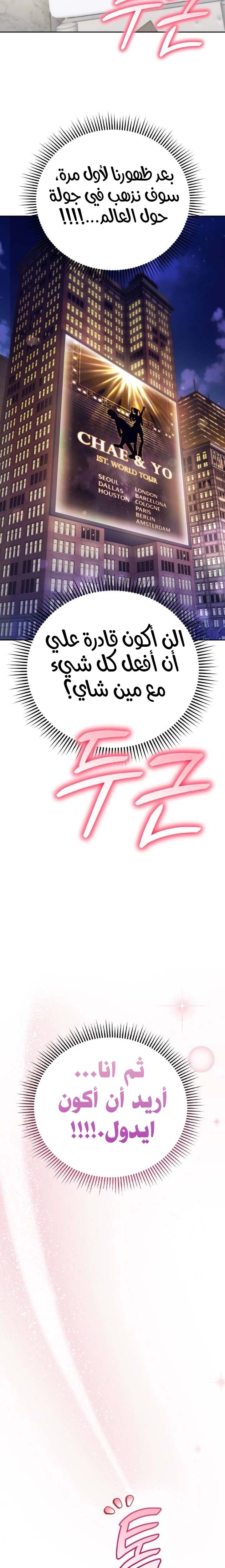 الصفحة 35