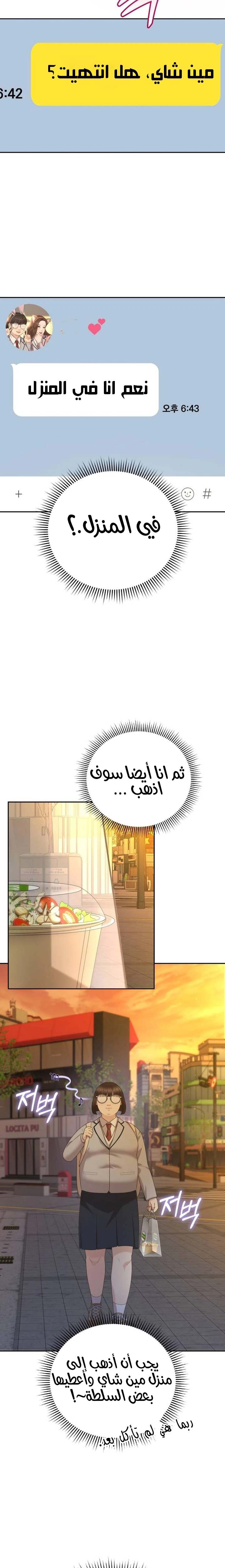 الصفحة 36