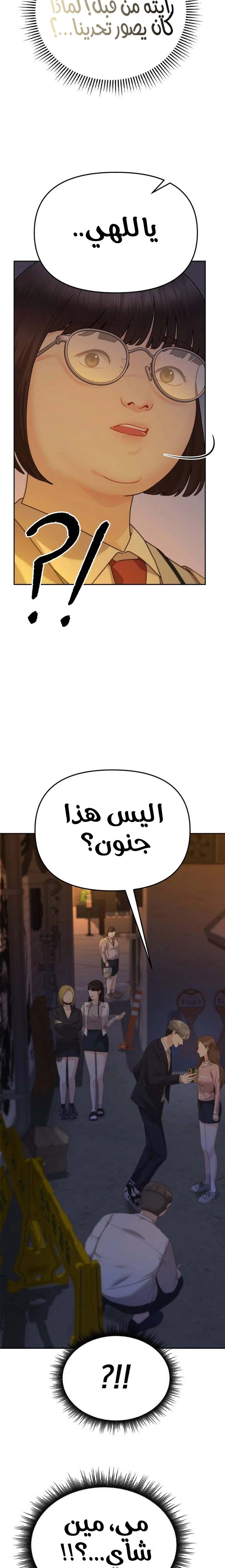 الصفحة 38
