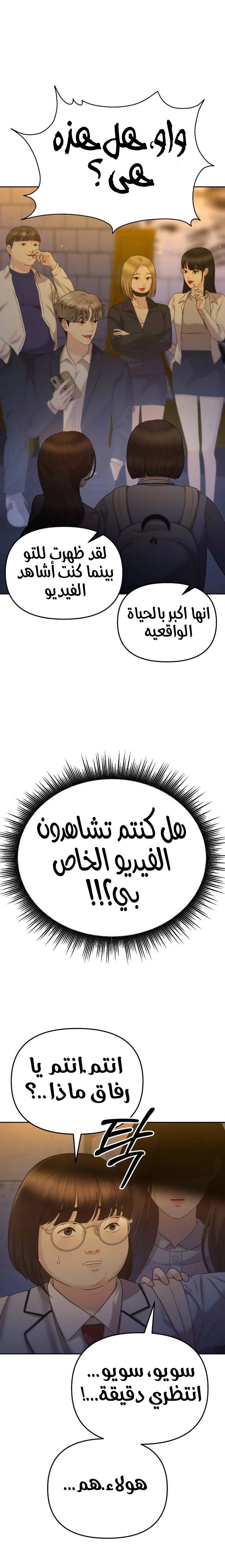 الصفحة 42