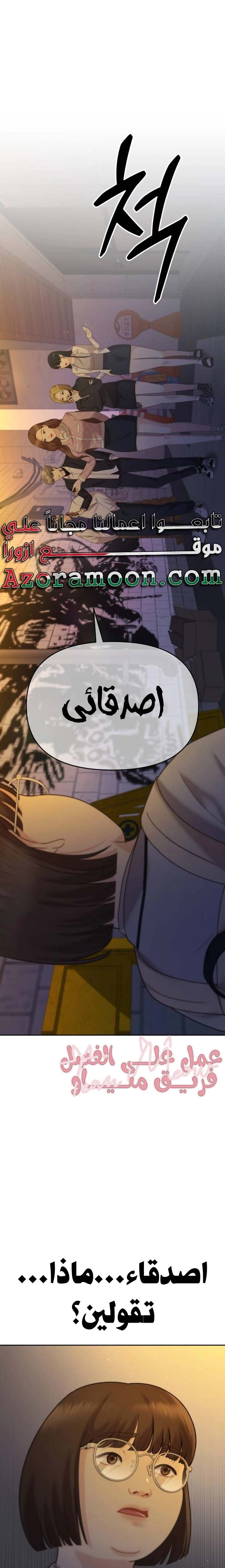 الصفحة 43