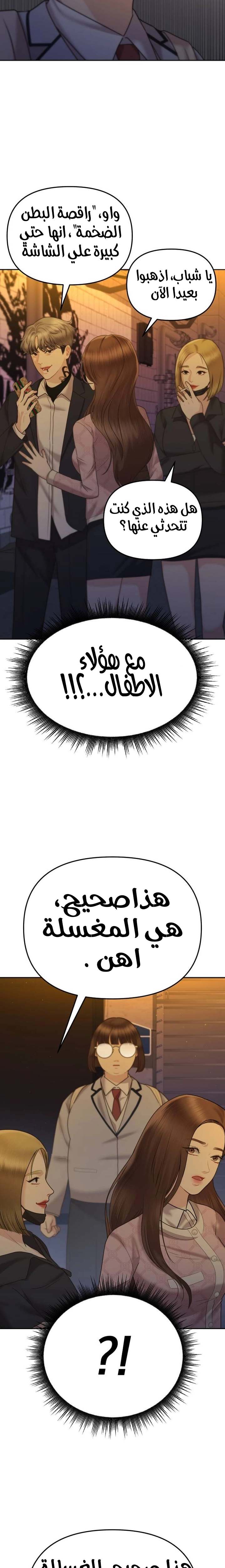 الصفحة 44