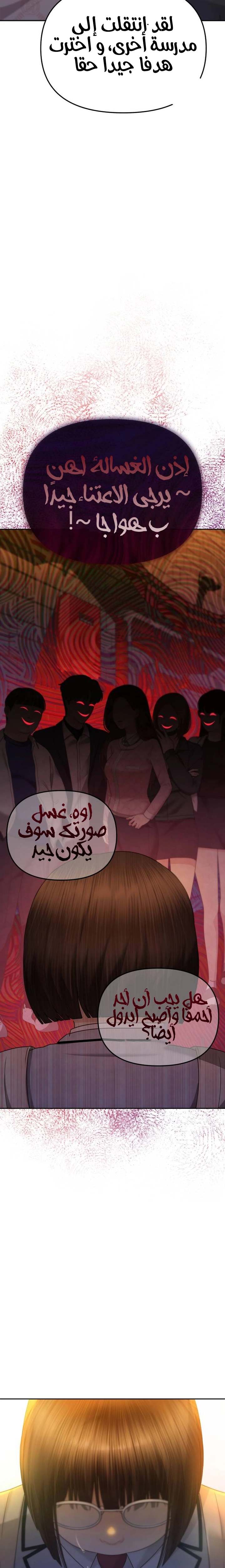 الصفحة 46