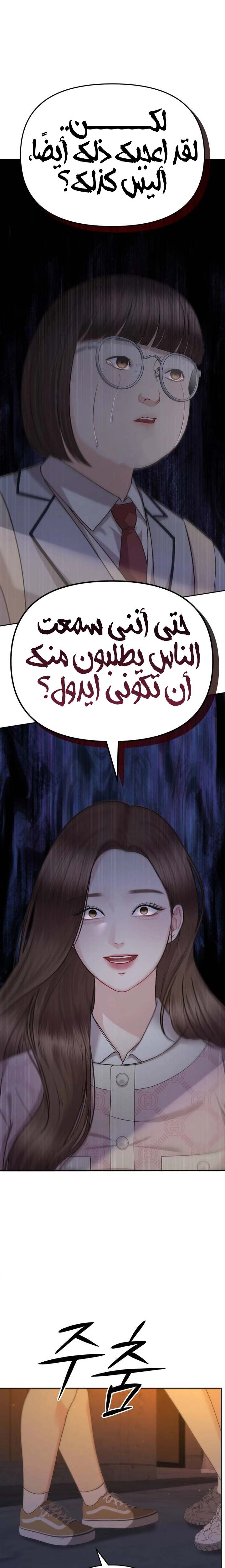 الصفحة 51