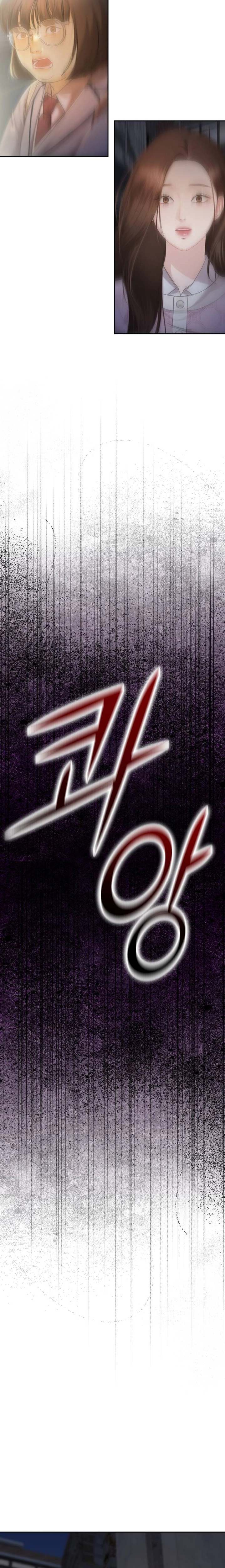الصفحة 56
