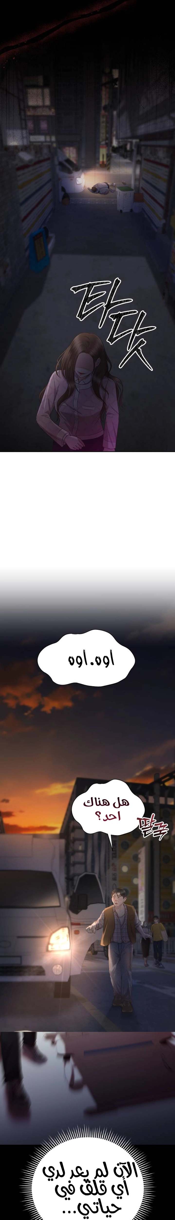 الصفحة 58