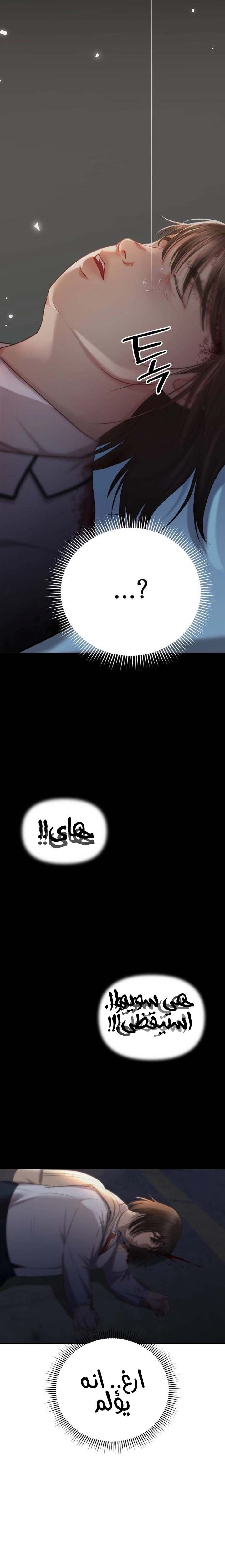 الصفحة 60