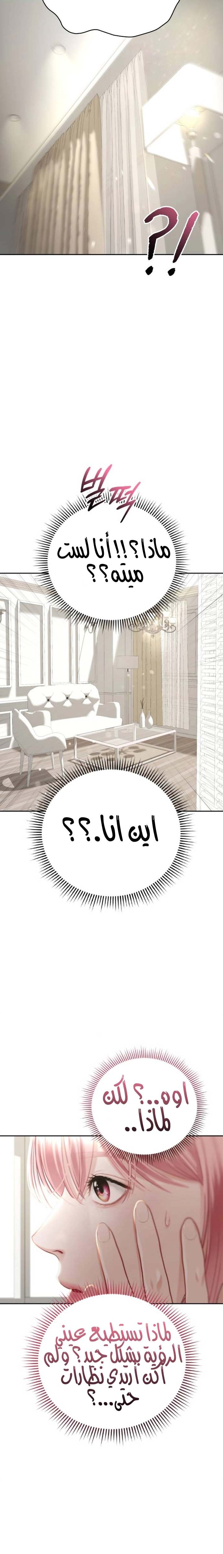 الصفحة 65