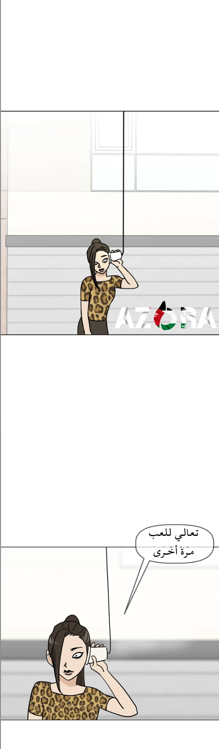 الصفحة 8