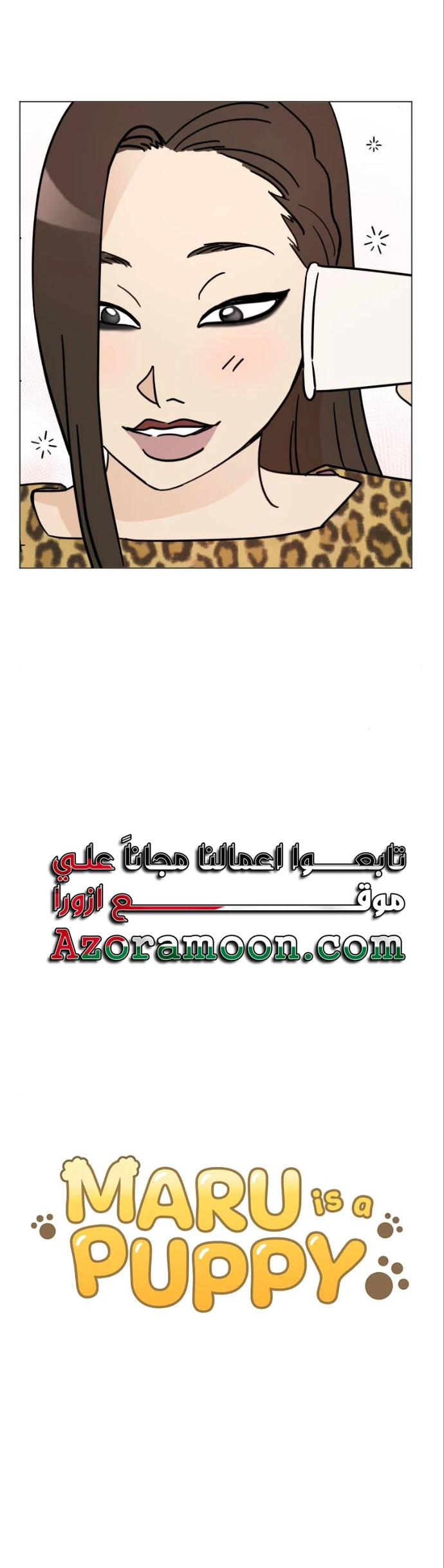الصفحة 9
