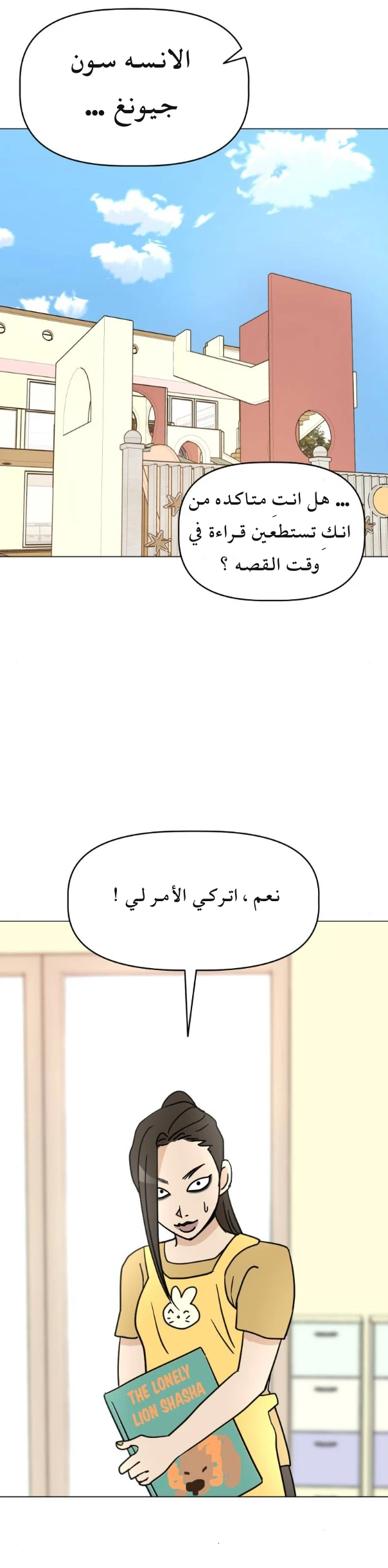 الصفحة 10