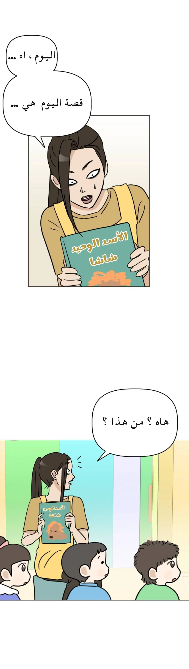 الصفحة 13