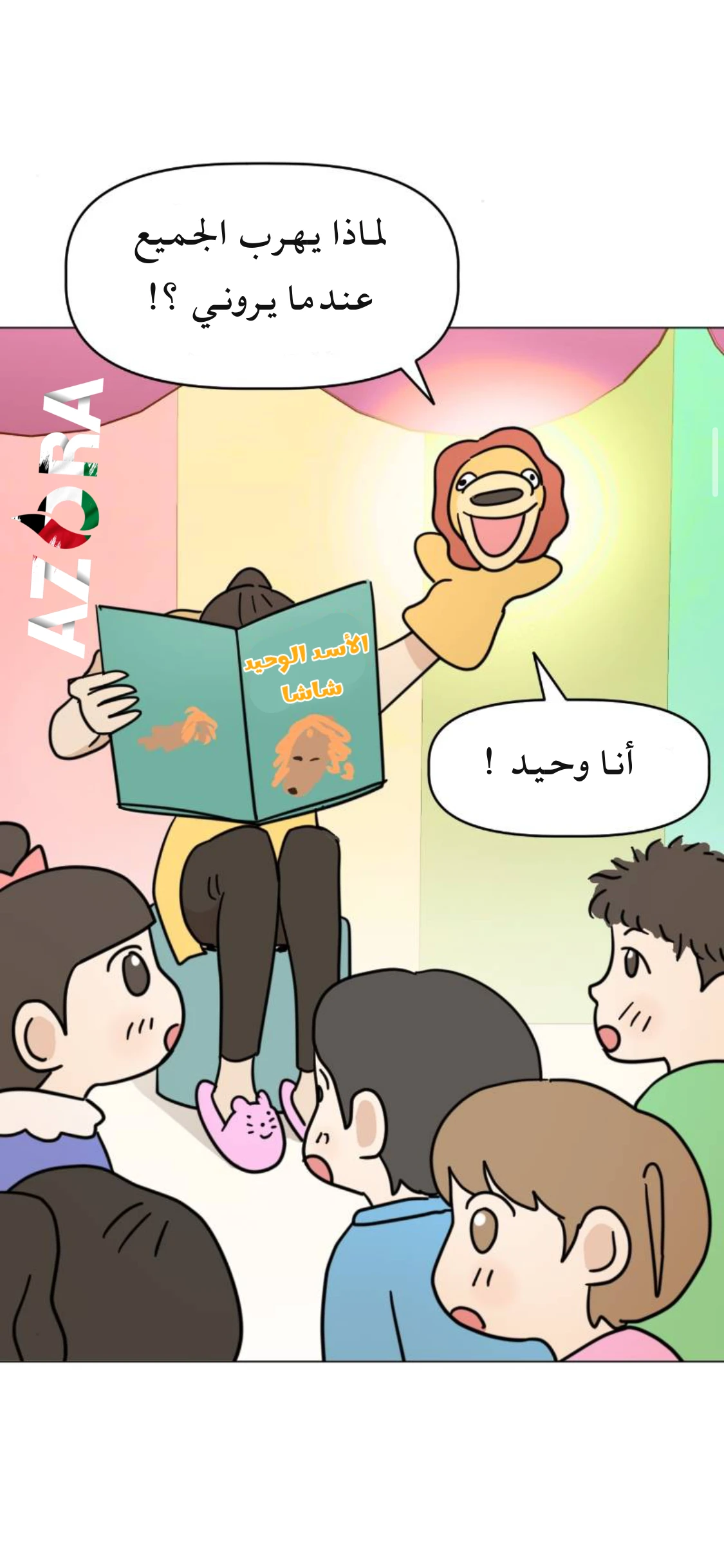 الصفحة 15