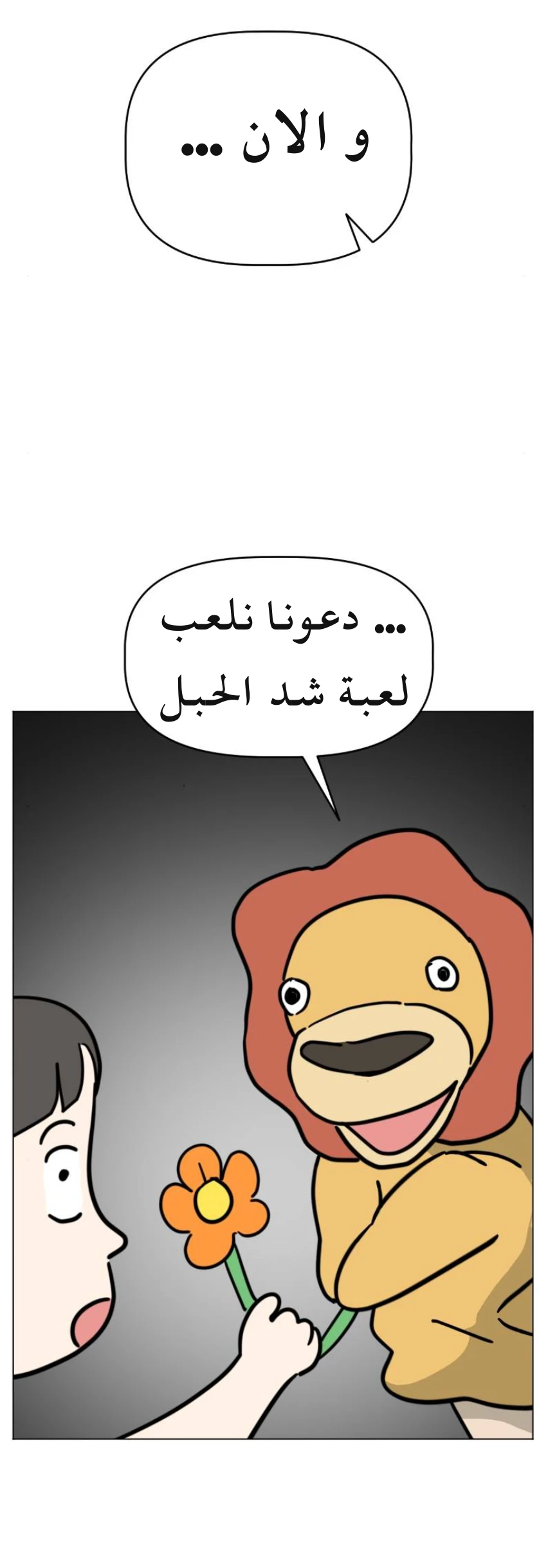 الصفحة 17
